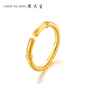 周大生黄金戒指女 足金珠宝指环/女款金戒指 金箍棒首饰正品婚戒Q黄金戒指