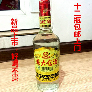 北大仓白酒45度北大仓酒440ml普大仓酱香整箱12瓶一瓶价格