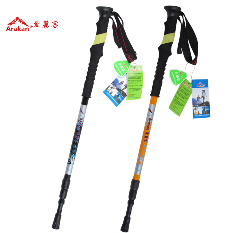 碳素超轻碳铝Arakan爱麓客户外爬山耐用登山杖手杖买二枝发三枝