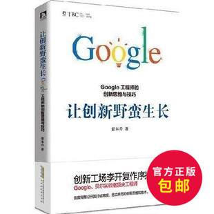 教训首席工程师 - 淘宝教训首席工程师购买|看啦