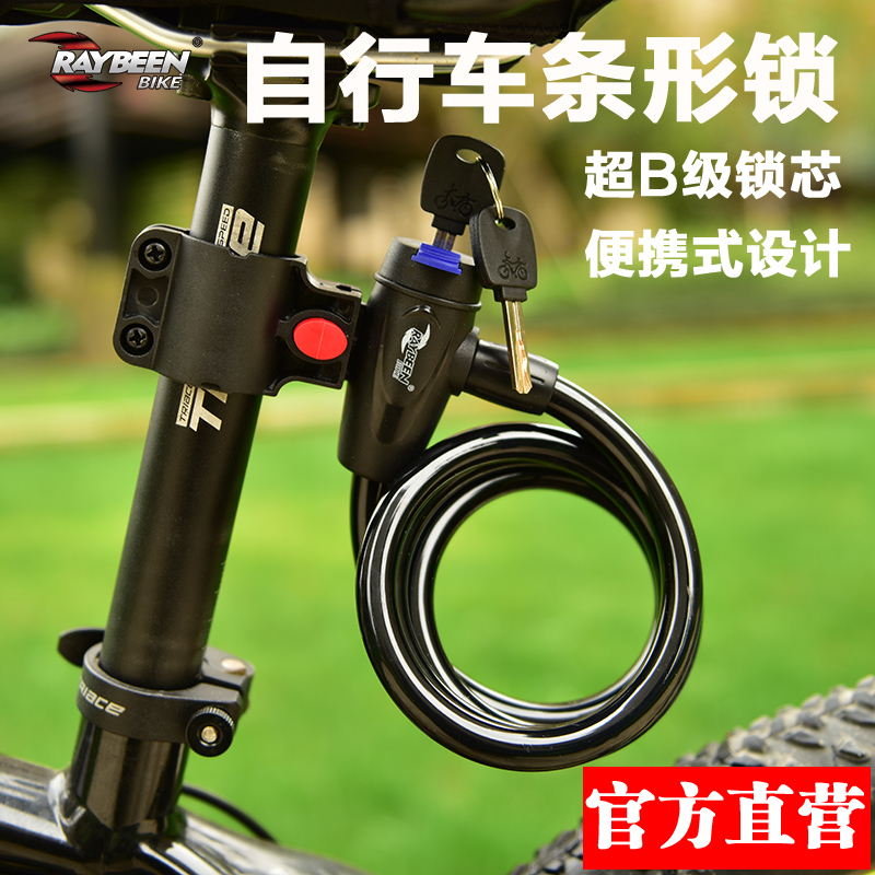 山地自行车锁电动单车电瓶摩托车固定防盗链条钢丝钢缆锁装备配件
