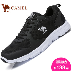 Camel/骆驼男鞋2017春季新品网面鞋情侣款透气跑鞋男女运动休闲鞋情侣鞋