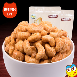 来伊份香脆腰果168g*2休闲零食坚果炒货腰果仁每日坚果来一份腰果