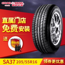 【送气嘴】朝阳SA37 205/55R16英寸 91V 速腾马六福克斯汽车轮胎