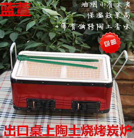 日式陶土烤炉烧烤炉碳火烤肉桌上烤炉ST-06