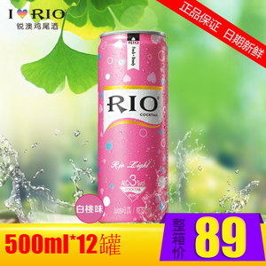 【整箱】rio锐澳微醺3度大罐鸡尾 span class=h>酒 /span>500ml*12罐