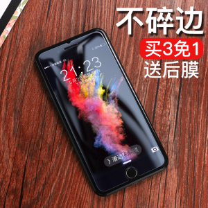 iphone6钢化膜苹果6钢化玻璃膜6sPlus前后4.7手机贴膜蓝光防指纹手机钢化膜