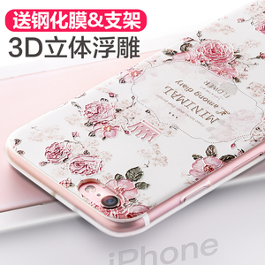 景为 iphone6手机壳套苹果6s女款硅胶软胶防摔韩国6plus个性创意p个性手机壳