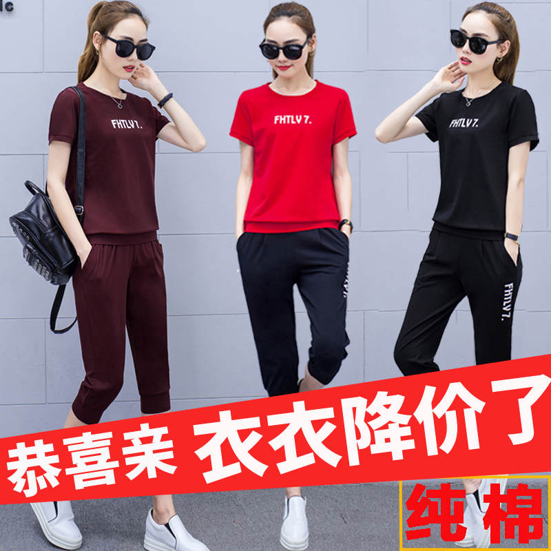 运动套装女夏季短款休闲短袖七分裤2017新款时尚跑步服两件套夏天煤气钢瓶