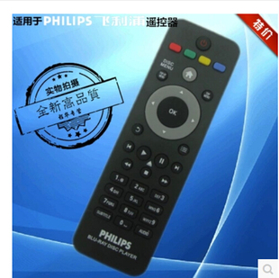飞利浦dvd_飞利浦移动dvd_步步高dvd用手机遥