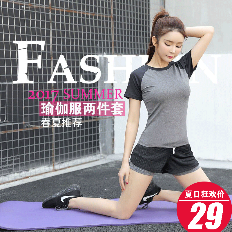 瑜伽服女套装2017夏季新款跑步衣服夜晨跑短裤显瘦健身房运动套装瑜伽服