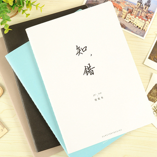 ... 本 学生文具改错集初中高中生复习纠错本订正本 B5