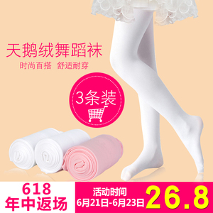 儿童连裤袜小学生舞蹈袜春秋夏季薄款女童打底裤白色丝袜女孩袜子儿童船袜