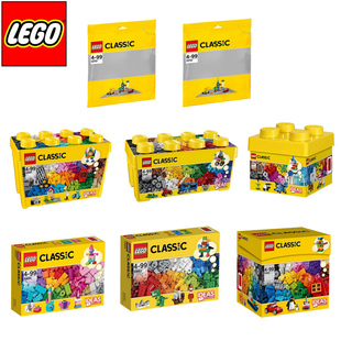 正品lego/乐高积木10696创意系列益智拼插积木10698乐高玩具10695