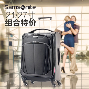 samsonite新秀丽 拉杆箱 21寸登机箱 27寸旅行箱组合套 美国直邮