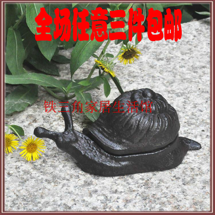 欧式铸铁蜗牛摆件  蜗牛钥匙盒 田园工艺品花园装饰品 园艺杂货