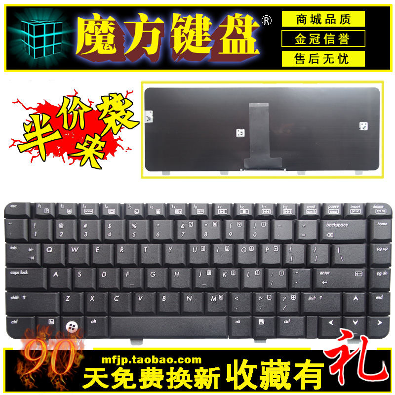 US/RU HP惠普 CQ40 CQ41 CQ45笔记本键盘642TX 706TX 513AX 520AX