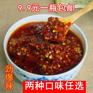 海大哥江西特产农家油辣椒酱 蒜蓉鲜香辣酱油辣酱 超辣下饭菜包邮辣椒酱
