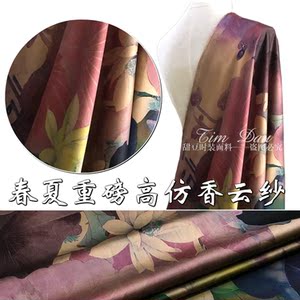 仿真丝绸布料春夏重磅弹力数码印花香云纱布料面料高档旗袍面料数码印花