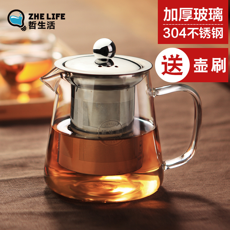 功夫茶具玻璃茶壶加厚耐热泡茶壶不锈钢304 过滤花茶壶红茶器水壶