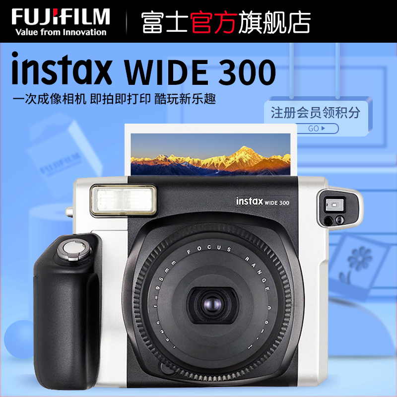Fujifilm/富士 instax WIDE300 一次成像相机立拍立得5寸宽幅世界