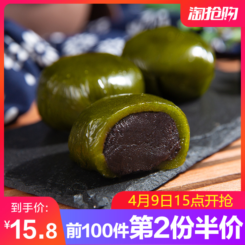 津津长发豆沙青团子苏州特产青团糕点清明小吃新鲜艾草糯米糍420g