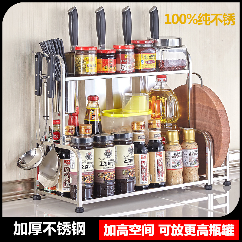 不锈钢厨房置物架落地调味料架子 厨具用品收纳架砧板刀架壁挂2层