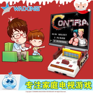 class=h></p></a>fc /span>复古双人家用电视 span class=h>游戏 /span>机电玩