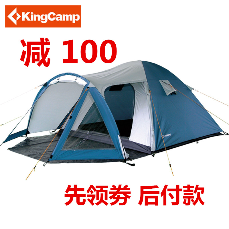 正品KingCamp 康尔健野3人露营旅游休闲帐篷 KT3008 蓝色