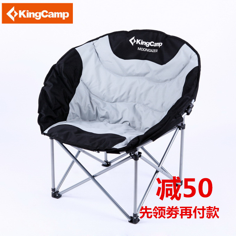 KingCamp椅子户外折叠椅沙滩椅舒适稳定便携豪华QQ休闲椅 KC3889
