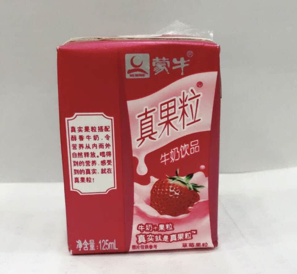【散装包邮】11月新货生产 蒙牛小真果粒草莓味125ml*20盒
