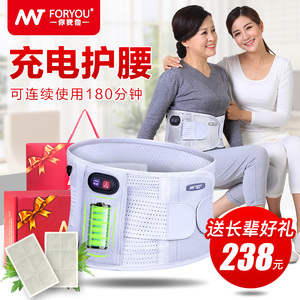 护腰带电热加热暖宫保暖艾灸按摩器腰椎间盘劳损突出发热腰疼腰托膝盖理疗仪