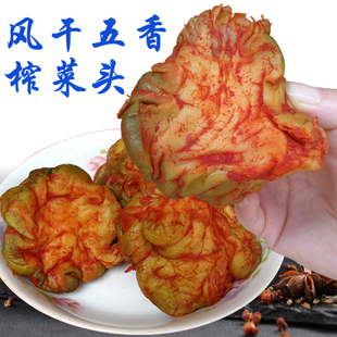重庆涪陵脱水五香风干榨菜5斤全形榨菜头四川榨菜疙瘩咸菜下饭菜