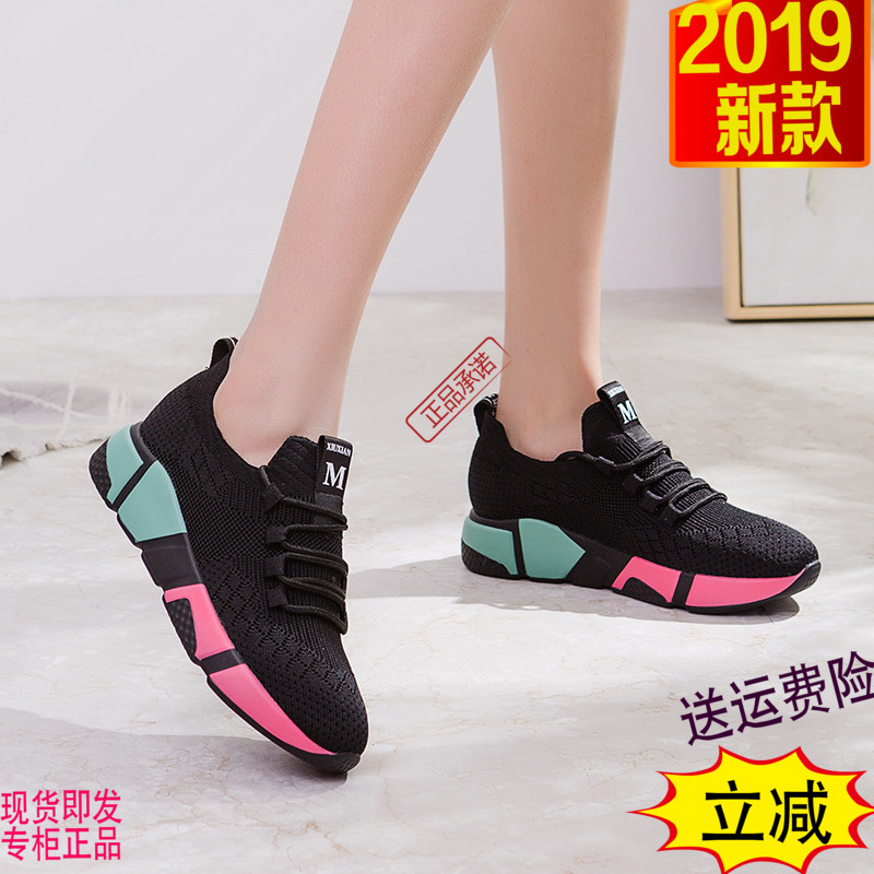 香香莉2019春季新款舒适透气女鞋网布平底休闲系带单鞋X30601促销
