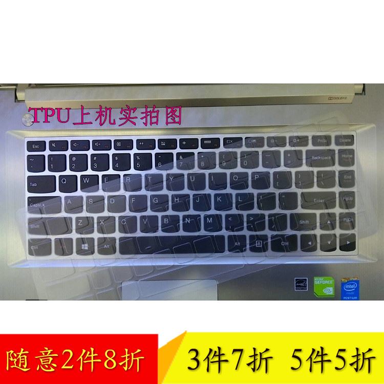 联想G40-80(i5 5200U键盘保护贴膜14英寸电脑笔记本非夜光防尘套