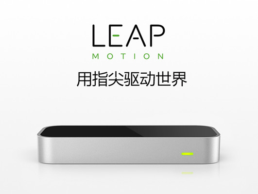 leap motion体感控制器|motion 翻译|motion 密钥 - slow motion歌词