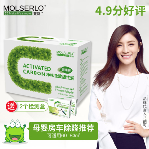 蔓诗兰 活性炭包新房 竹炭包 装修去味除甲醛 吸甲醛 母婴房专用活性炭包