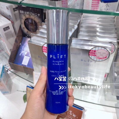 透明白肌化妆水透明白肌化妆水价格 透明白肌化妆水排行榜