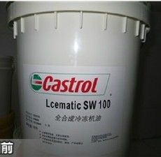 嘉实多SW220全合成冷冻机油,Castrol Icematic SW 220，18L
