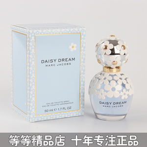 正品marc马克daisy dream梦幻梦境小 span class=h>雏菊 /span>女士淡