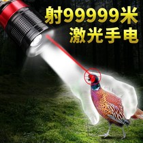 强光手电可充电超亮带激光氙气灯1000w超远程红外线三合一可防身