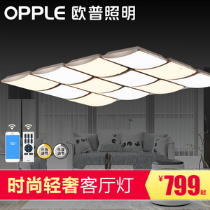 欧普照明led吸顶灯具长方形房间客厅卧室灯简约现代大气创意卧室吸顶灯