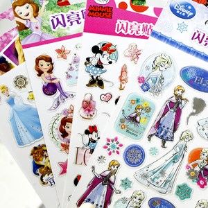 class=h></p></a>贴纸 /span> 日记 span class=h>贴纸 /span>stickers