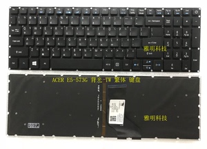 全新原装acer 宏基 e5-573g e5-591g f5-572g 背光 繁体tw键盘ch