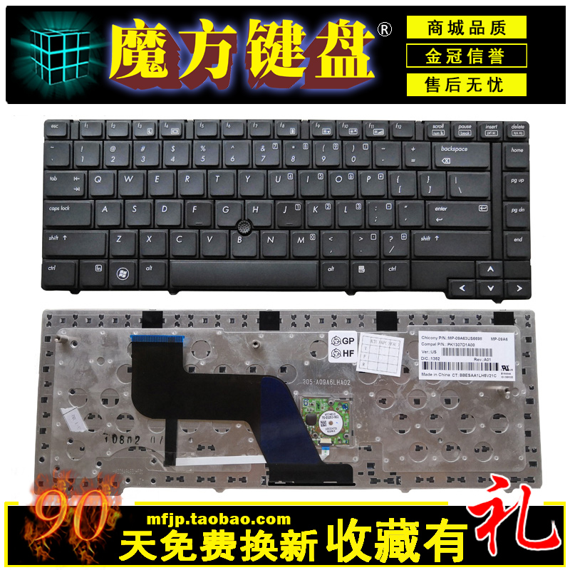 US/RU 适用 惠普 HP 全新 8440 8440W 8440P 笔记本键盘 带鼠标杆