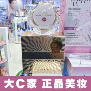 大C家 It's skin 韩国伊思晶钻蜗牛霜 美白淡化痘印保湿面霜 60ml痘印面霜