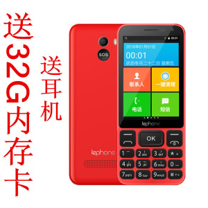 lephone/乐丰v5大字大声触屏按键智能机 双卡双待 移动4g老年手机