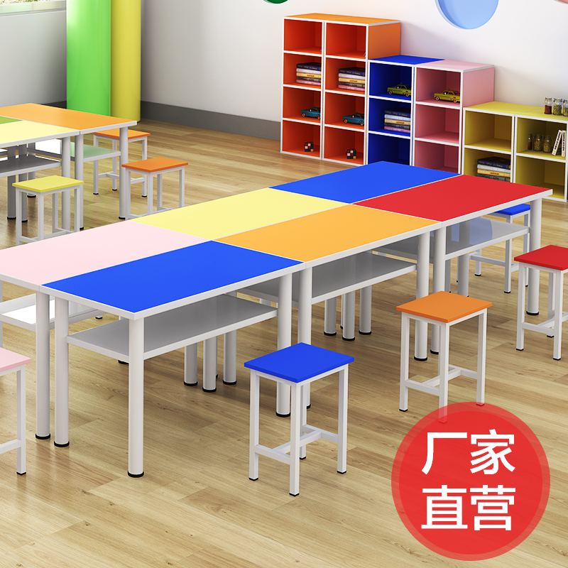 课桌椅培训桌学校中小学生彩色美术绘画桌彩色长条桌辅导班桌批发
