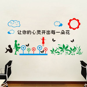幼儿园小学励志教育标语校园墙贴学校教师办公室文化背景墙装饰画