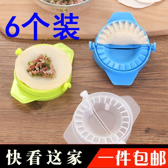 包饺子神器工具全自动一套小型家用包子夹做捏水饺机皮的模具机器